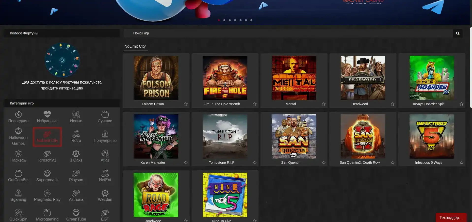 мобильная версия Марвел казино слоты адаптив